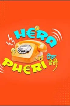 Hera Pheri