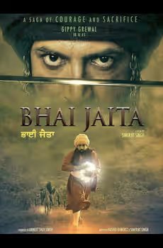 Bhai Jaita