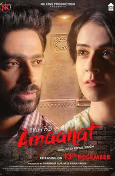 Amaanat