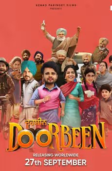 Doorbeen