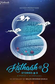 Kathaah at 8