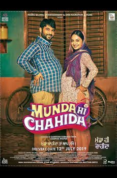 Munda Hi Chahida