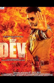 DSP DEV