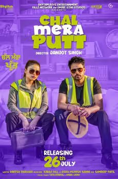 Chal Mera Putt