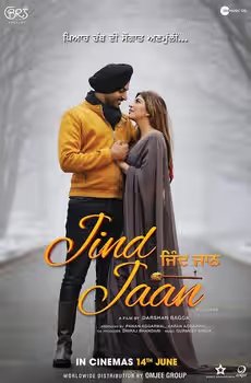 Jind Jaan