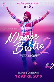 Manje Bistre 2