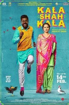 Kala Shah Kala