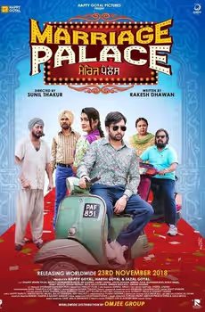 Marriage Palace