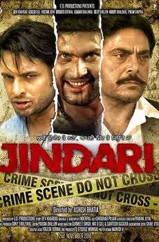 Jindari
