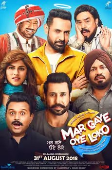 Mar Gaye Oye Loko