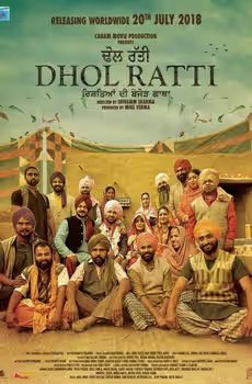 Dhol Ratti
