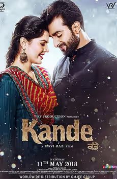 Kande