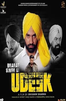 Bhagat Singh Di Udeek