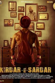 Kirdar-E-Sardar