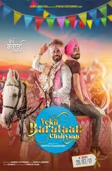 Vekh Baraatan Challiyan