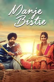 Manje Bistre