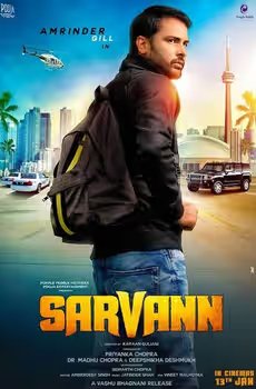 Sarvann