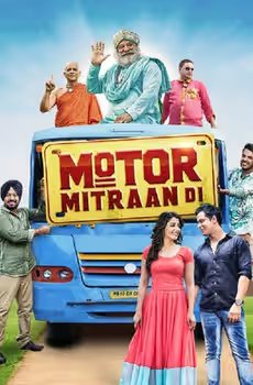 Motor Mitraan Di