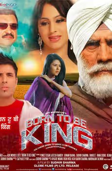 Born to Be King