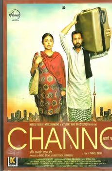 Channo Kamli Yaar Di