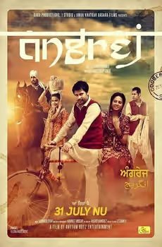 Angrej
