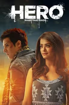 Hero Naam Yaad Rakhi