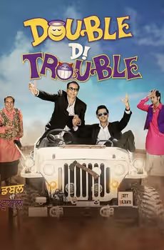 Double Di Trouble