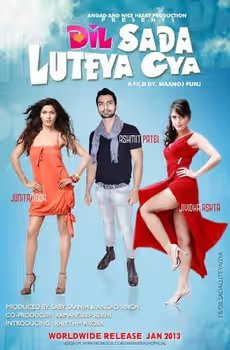 Dil Sada Luteya Gaya