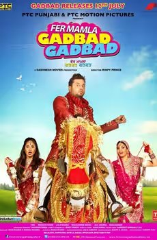 Fer Mamla Gadbad Gadbad