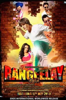 Rangeelay