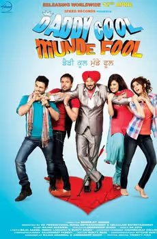 Daddy Cool Munde Fool