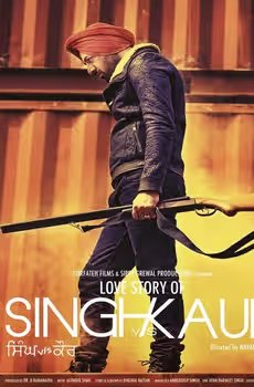 Singh vs Kaur