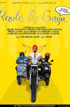 Raula Pai Gaya