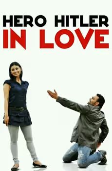 Hero Hitler In Love