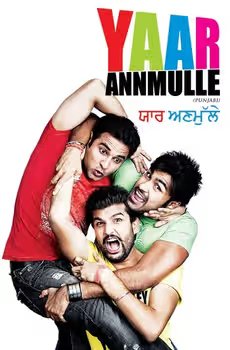 Yaar Anmulle