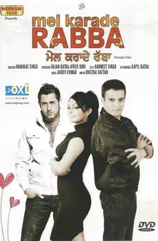 Mel Karade Rabba