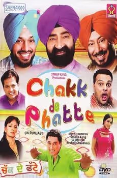 Chak de Phatte