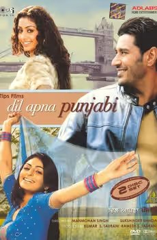 Dil Apna Punjabi