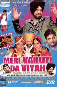 Meri Vahuti Da Viyah