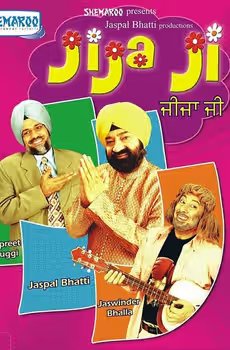 Jija Ji