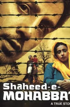 Shaheed-E-Mohabbat Boota Singh