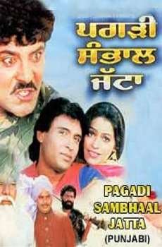 Pagadi Sambhaal Jatta