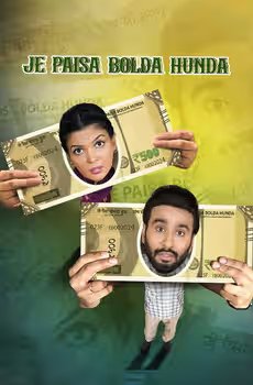 Je Paisa Bolda Hunda
